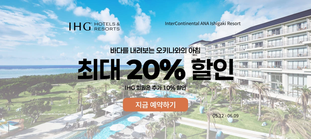서비스/유통/레저 와이드형 배너 광고 디자인 레퍼런스