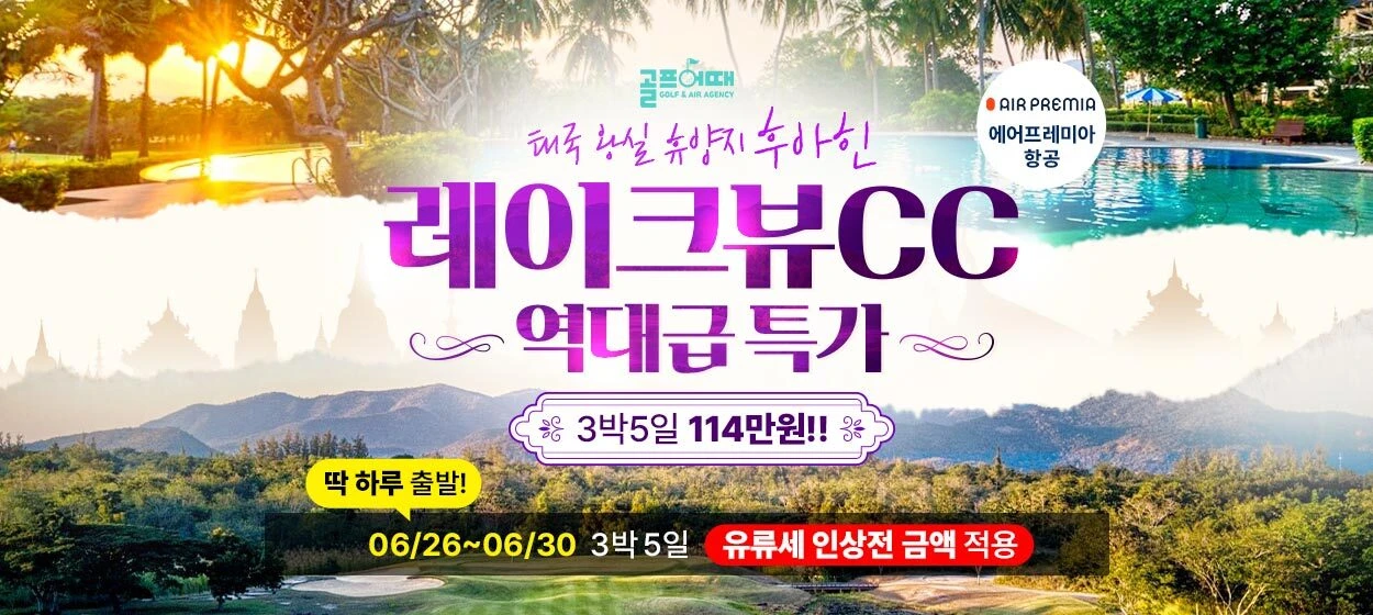 서비스/유통/레저 와이드형 배너 광고 디자인 레퍼런스