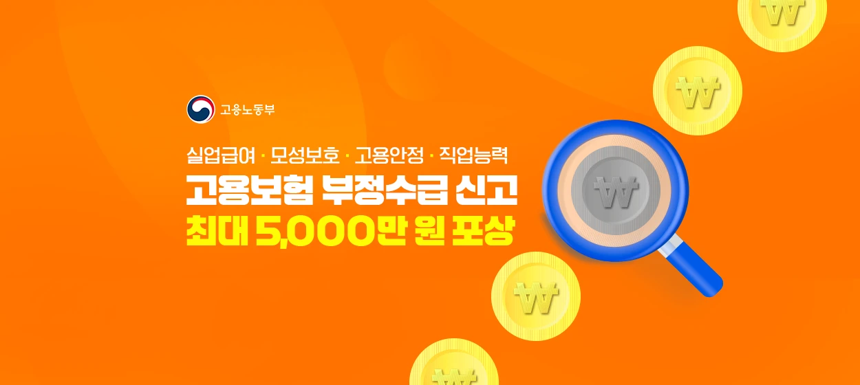 관공서/단체/공익/기업PR 와이드형 배너 광고 디자인 레퍼런스