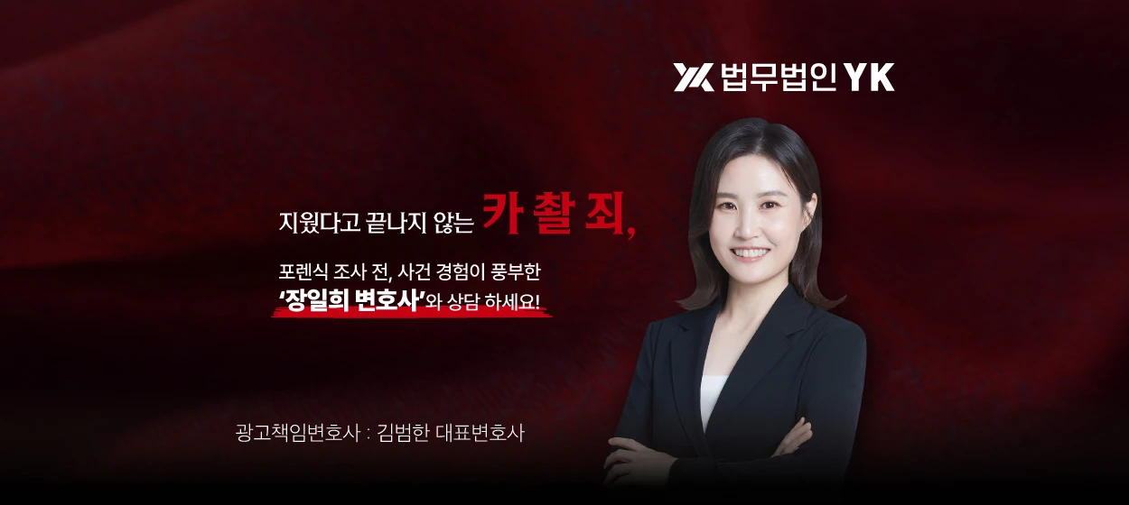관공서/단체/공익/기업PR 와이드형 배너 광고 디자인 레퍼런스
