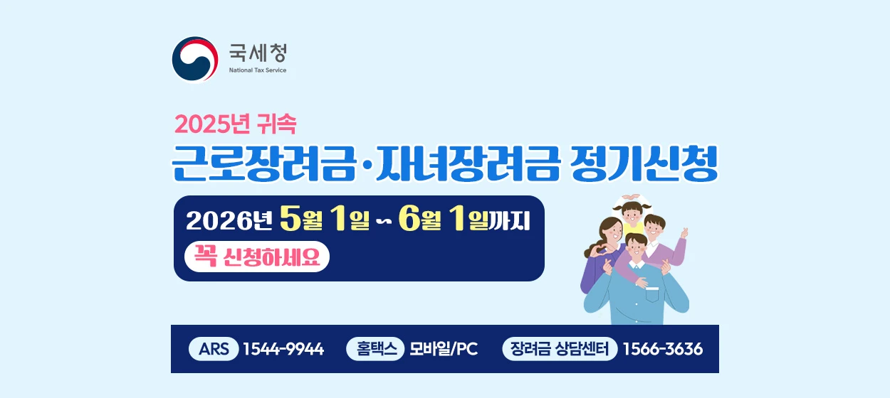 관공서/단체/공익/기업PR 와이드형 배너 광고 디자인 레퍼런스