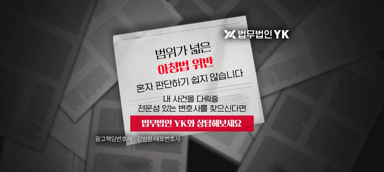 관공서/단체/공익/기업PR 와이드형 배너 광고 디자인 레퍼런스