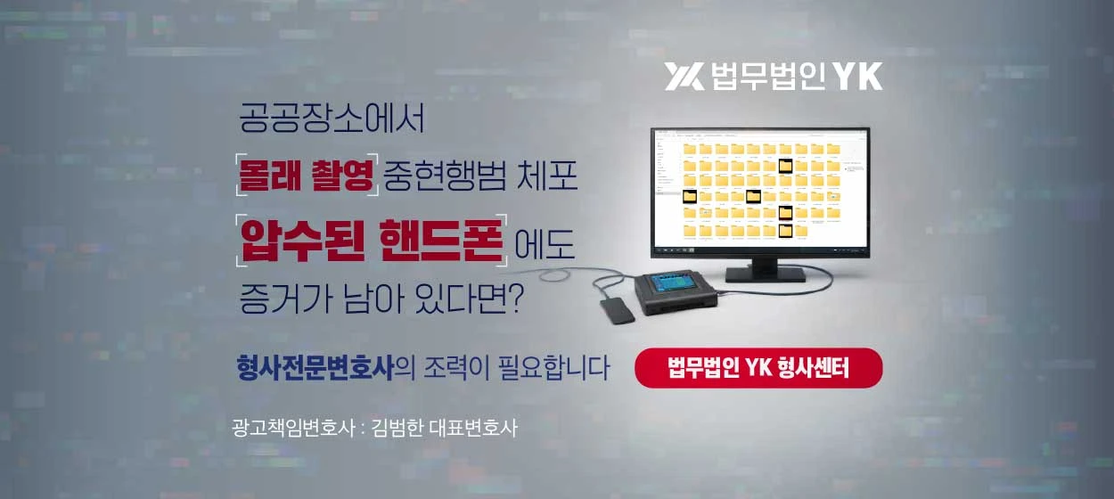 관공서/단체/공익/기업PR 와이드형 배너 광고 디자인 레퍼런스
