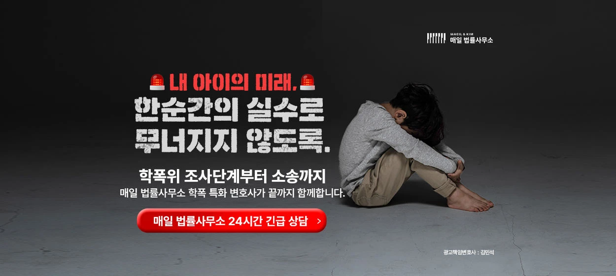 관공서/단체/공익/기업PR 와이드형 배너 광고 디자인 레퍼런스