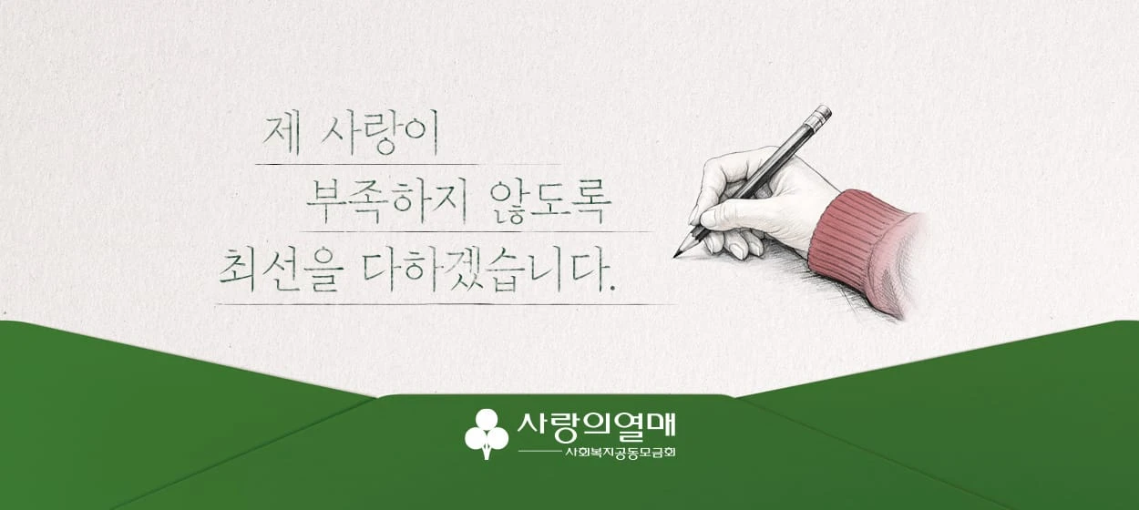 관공서/단체/공익/기업PR 와이드형 배너 광고 디자인 레퍼런스