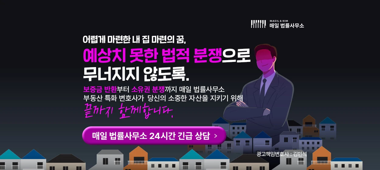 관공서/단체/공익/기업PR 와이드형 배너 광고 디자인 레퍼런스
