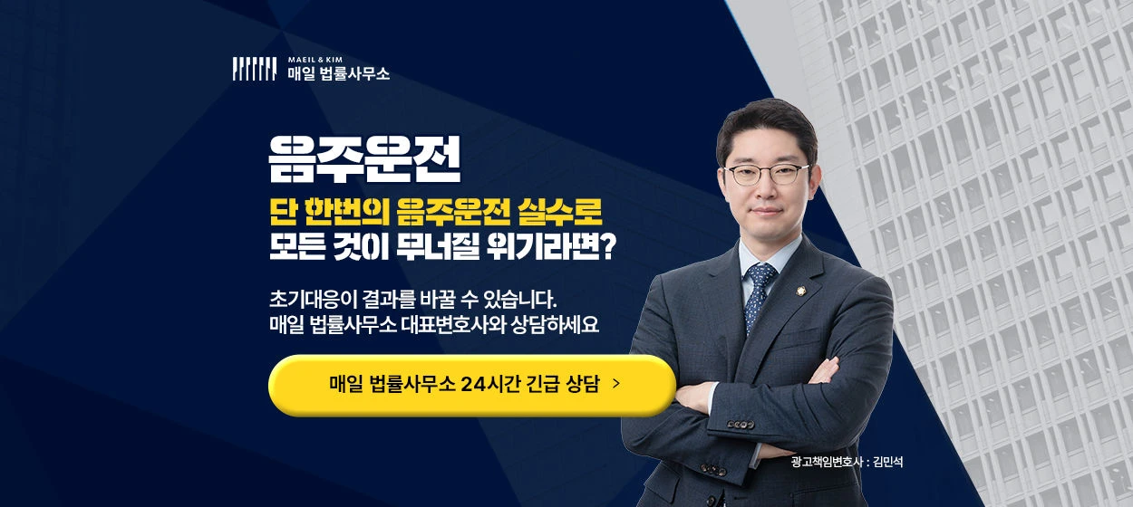 관공서/단체/공익/기업PR 와이드형 배너 광고 디자인 레퍼런스