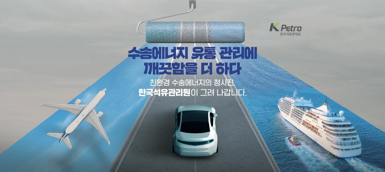 관공서/단체/공익/기업PR 와이드형 배너 광고 디자인 레퍼런스