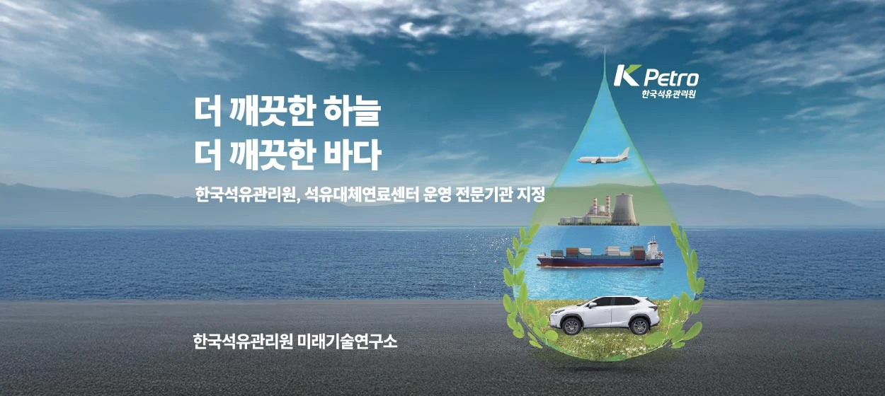 관공서/단체/공익/기업PR 와이드형 배너 광고 디자인 레퍼런스