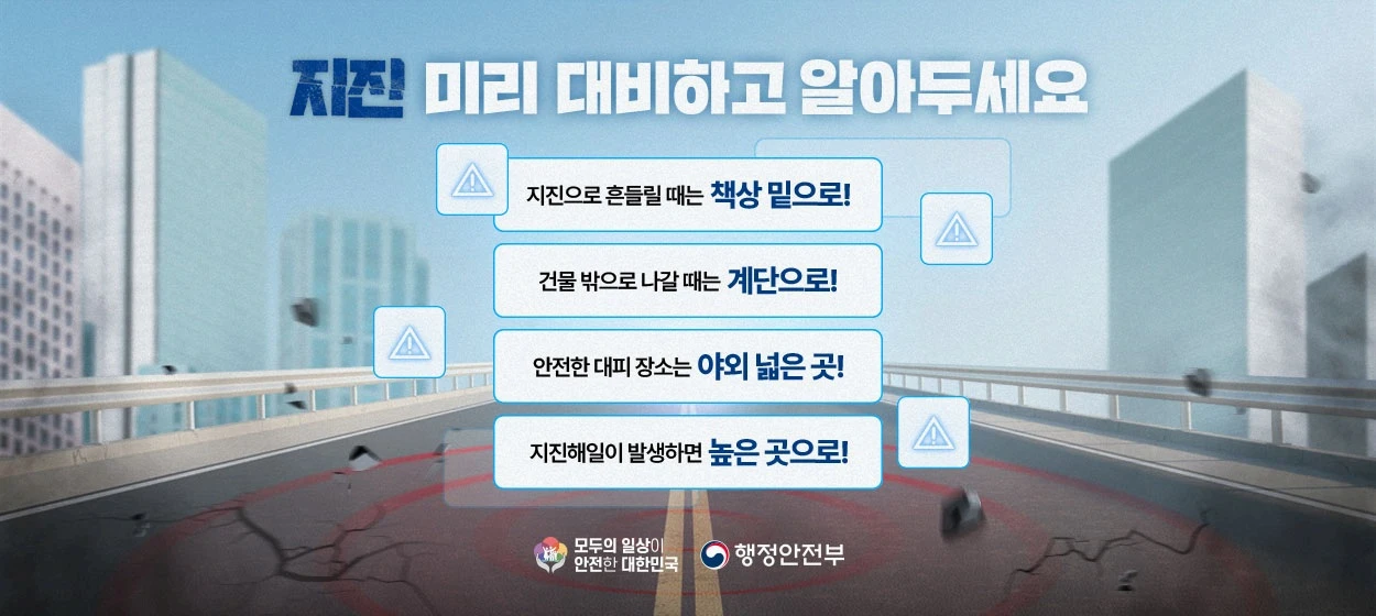 관공서/단체/공익/기업PR 와이드형 배너 광고 디자인 레퍼런스