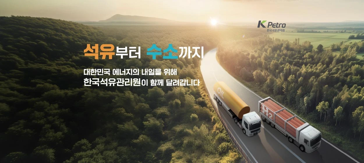 관공서/단체/공익/기업PR 와이드형 배너 광고 디자인 레퍼런스