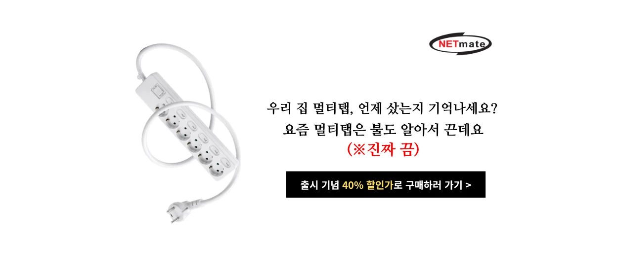 전기전자 와이드형 배너