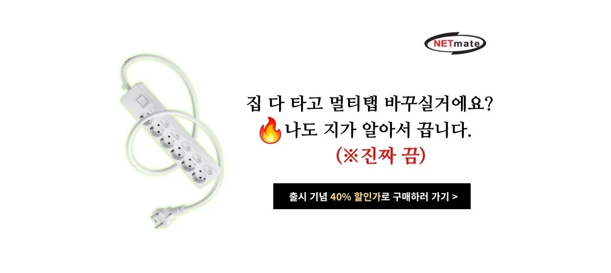 전기전자 와이드형 배너