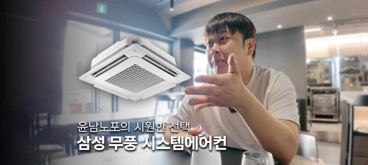 전기전자 와이드형 배너