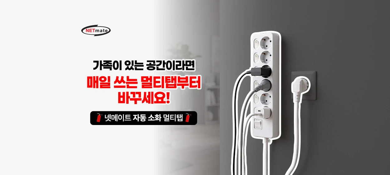 전기전자 와이드형 배너