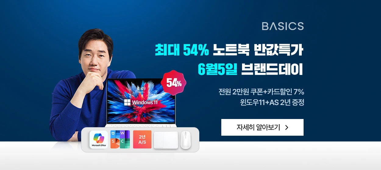 전기전자 와이드형 배너