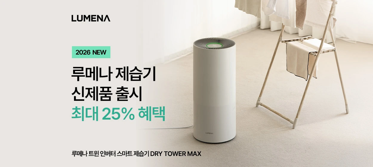 전기전자 와이드형 배너