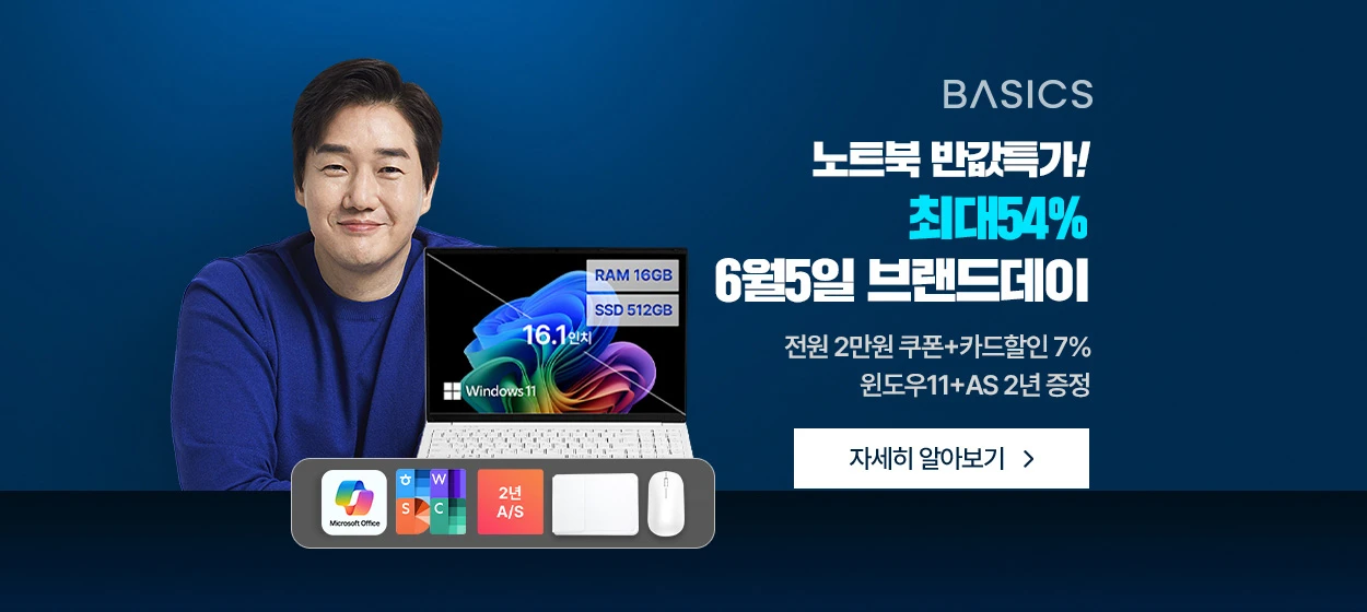 전기전자 와이드형 배너