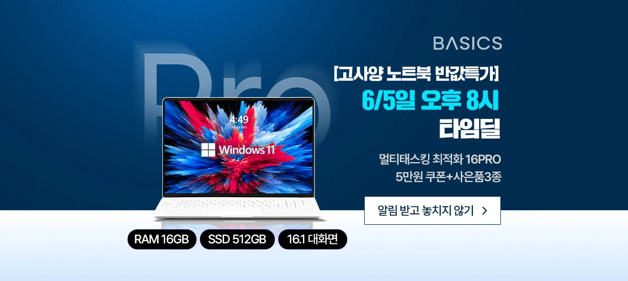 전기전자 와이드형 배너