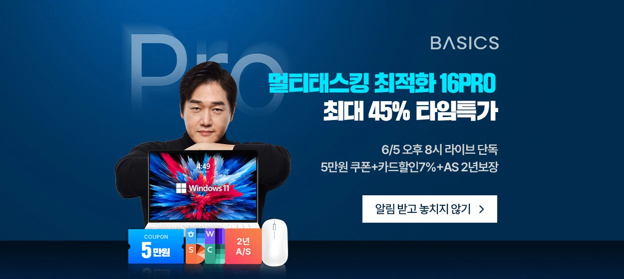 전기전자 와이드형 배너