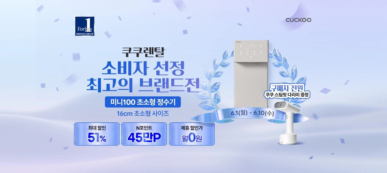전기전자 와이드형 배너