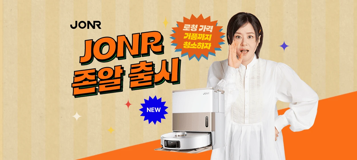 전기전자 와이드형 배너