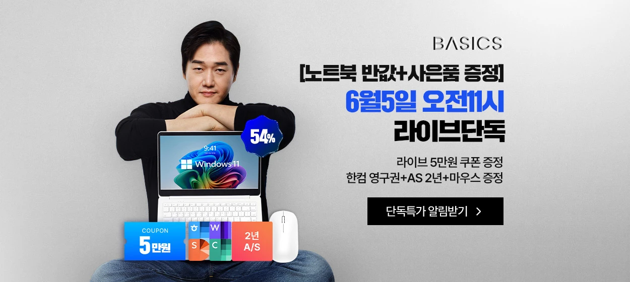 전기전자 와이드형 배너