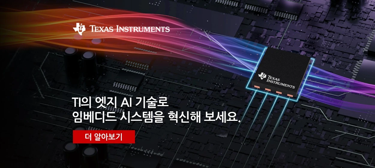 전기전자 와이드형 배너