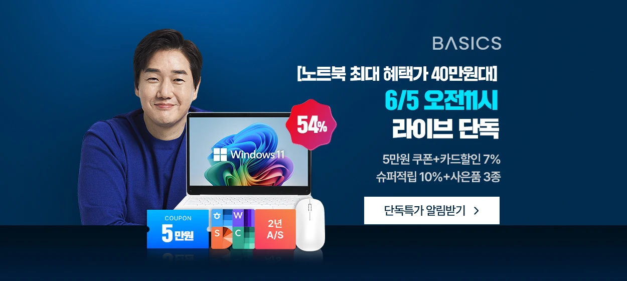 전기전자 와이드형 배너