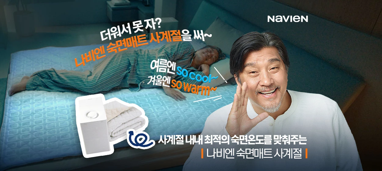 전기전자 와이드형 배너