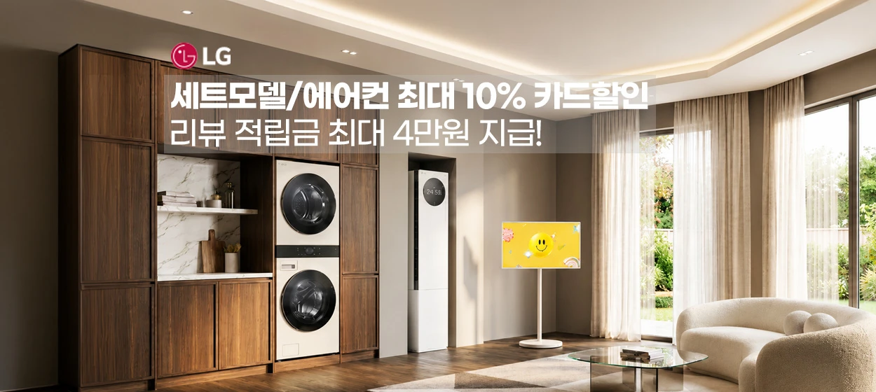 전기전자 와이드형 배너