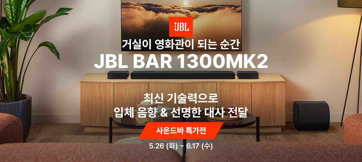 전기전자 와이드형 배너