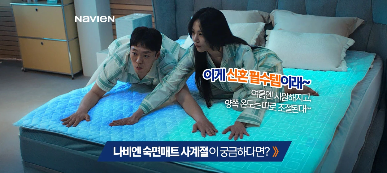 전기전자 와이드형 배너