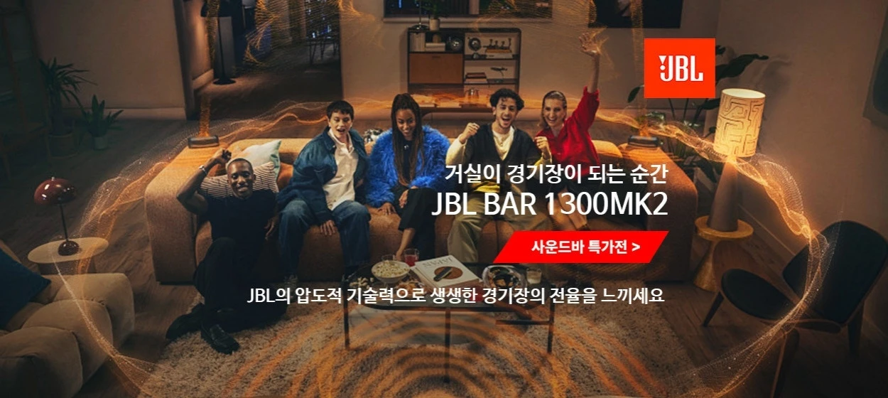 전기전자 와이드형 배너