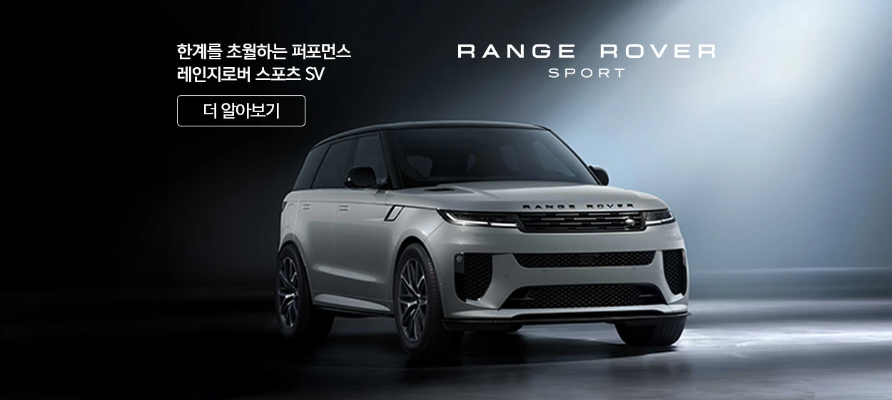 자동차/정유 와이드형 배너
