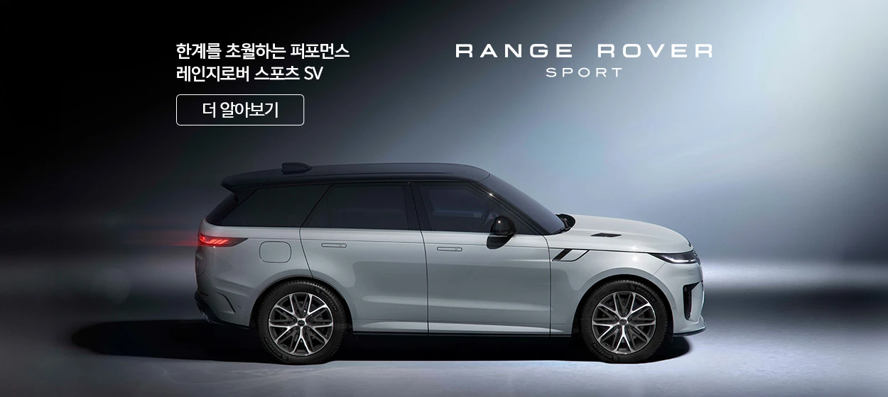 자동차/정유 와이드형 배너