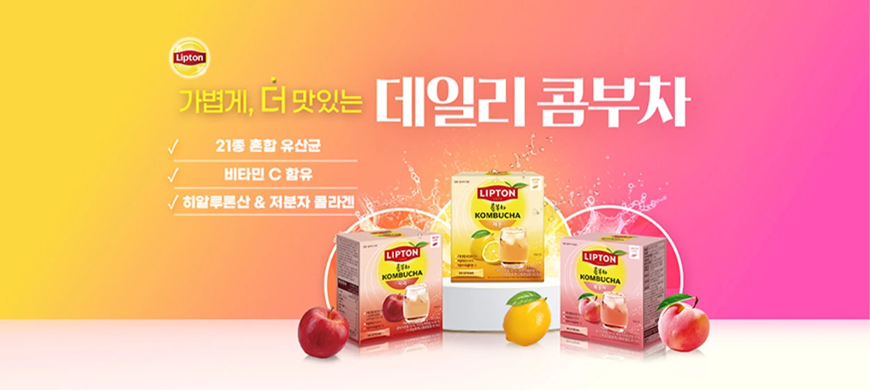 음료/기호식품 와이드형 배너