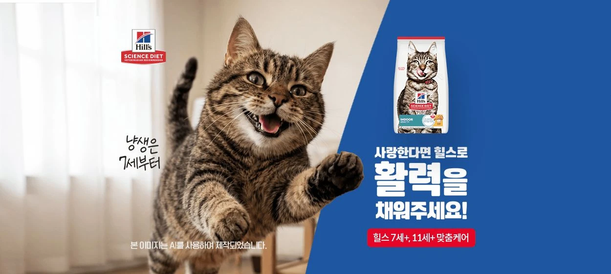 식품/제과 와이드형 배너