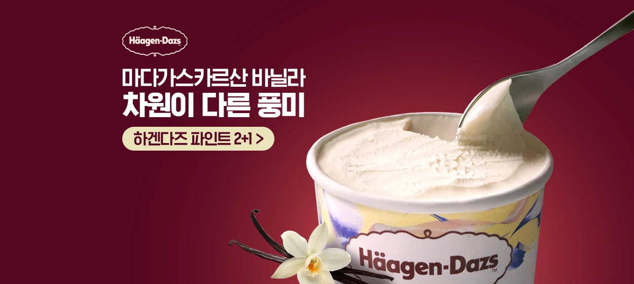 식품/제과 와이드형 배너