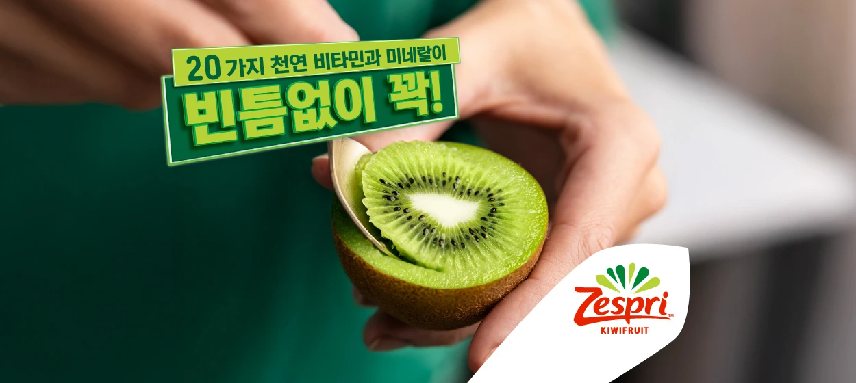 식품/제과 와이드형 배너