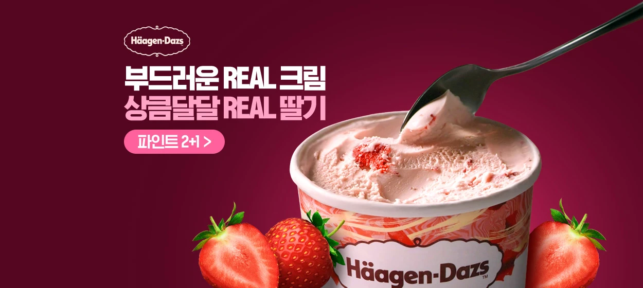식품/제과 와이드형 배너