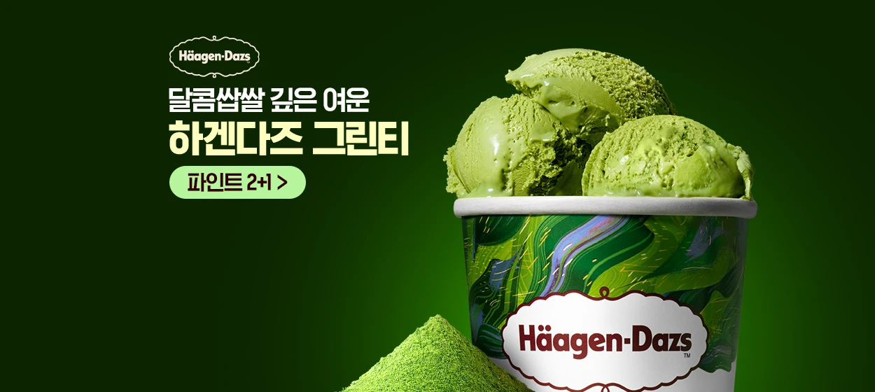 식품/제과 와이드형 배너