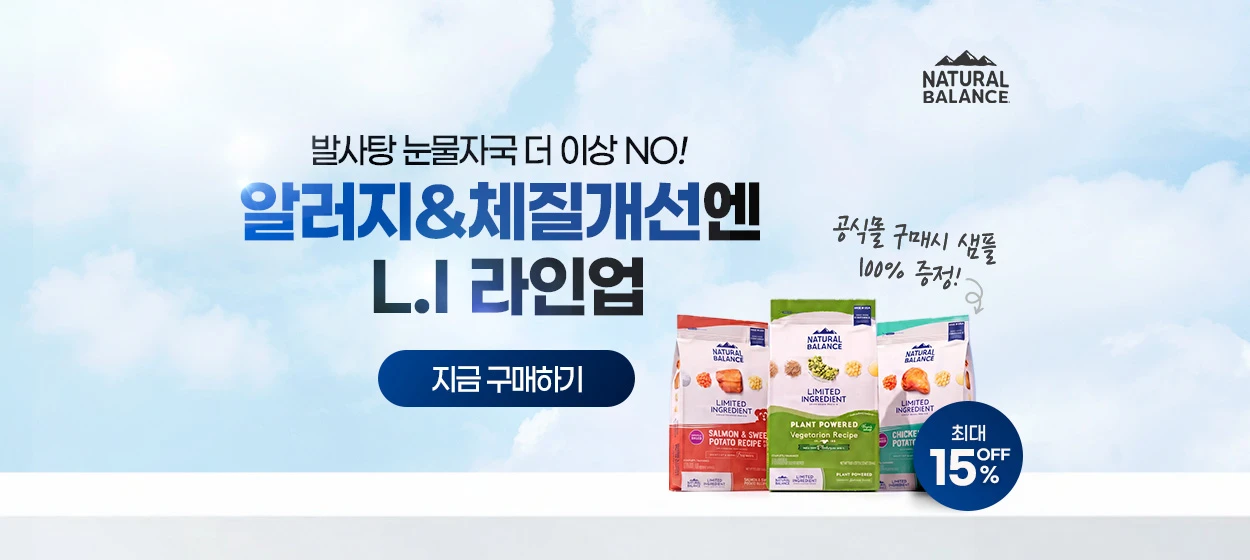 식품/제과 와이드형 배너
