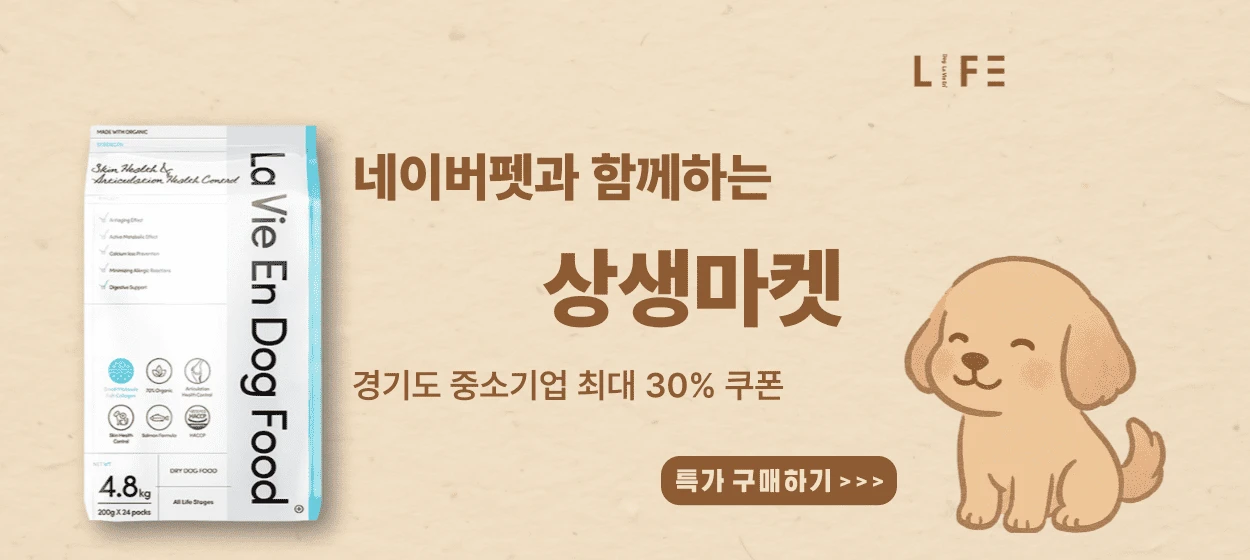 식품/제과 와이드형 배너