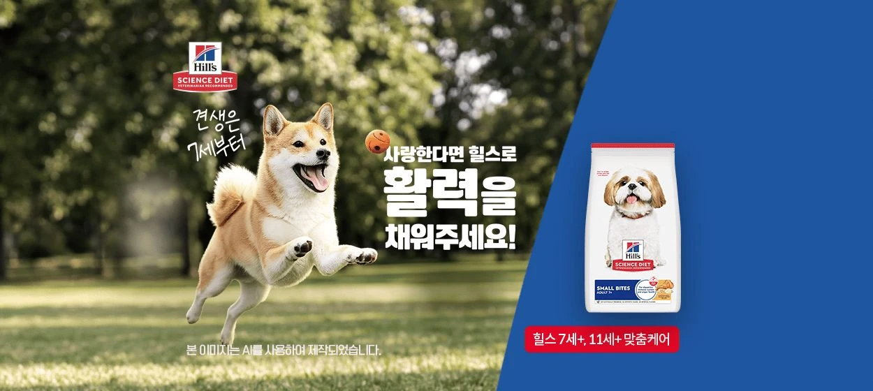 식품/제과 와이드형 배너