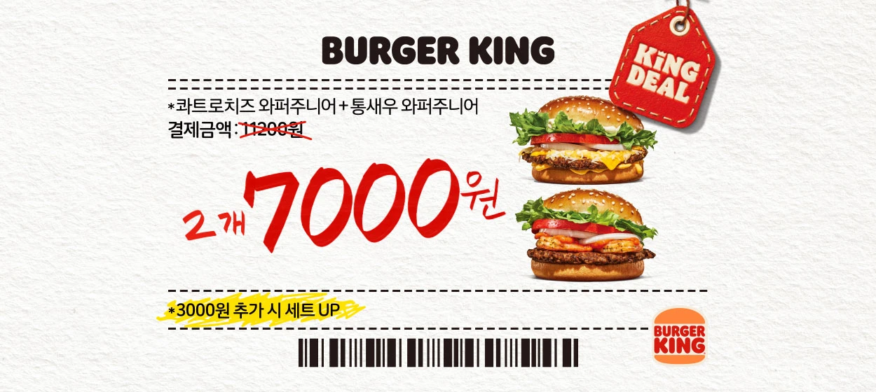 식품/제과 와이드형 배너