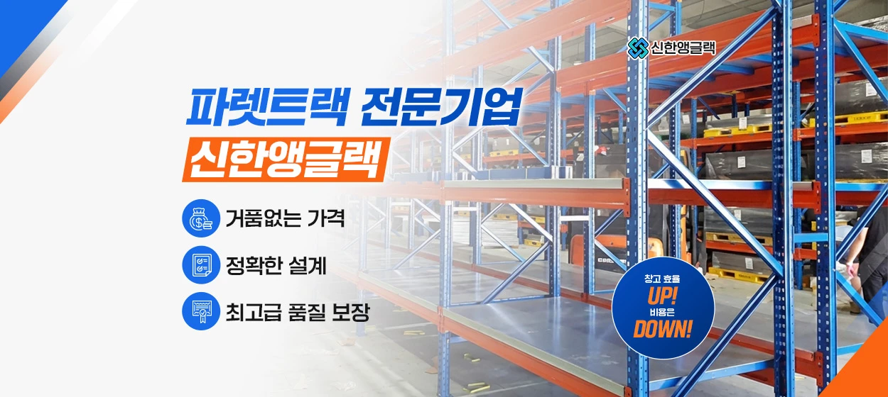생활/가정용품 와이드형 배너