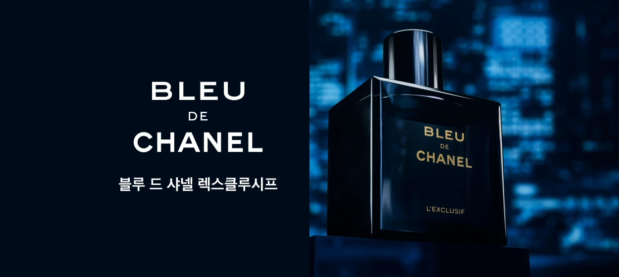 화장품 와이드형 배너