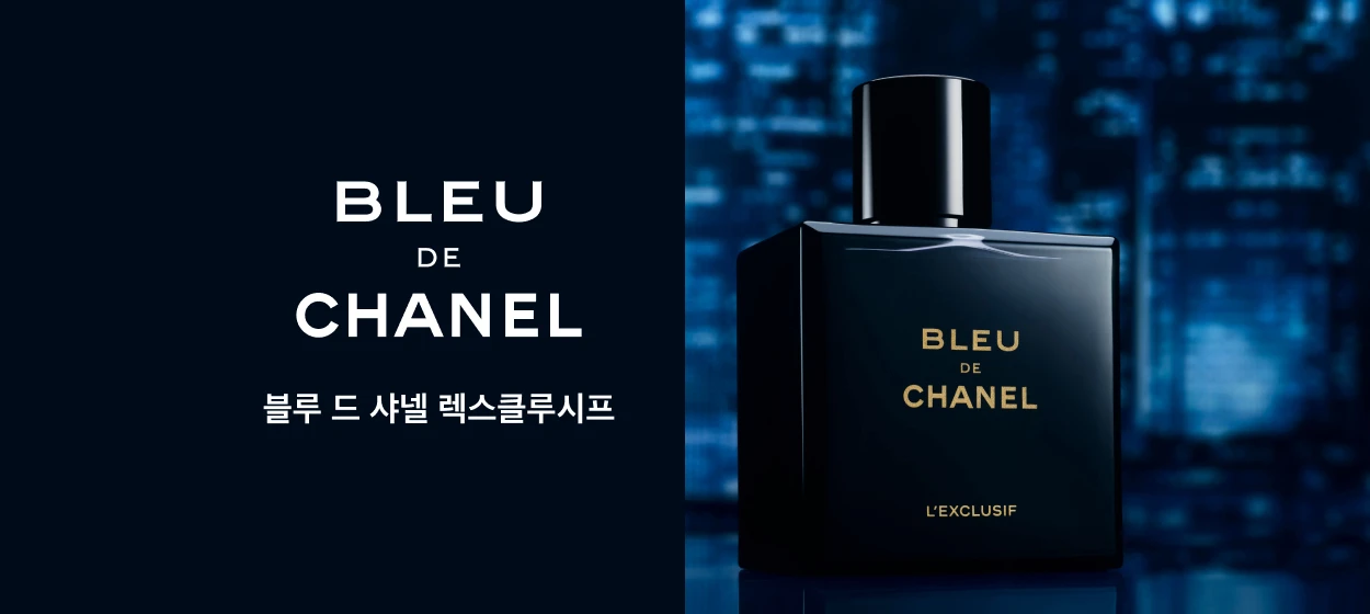 화장품 와이드형 배너