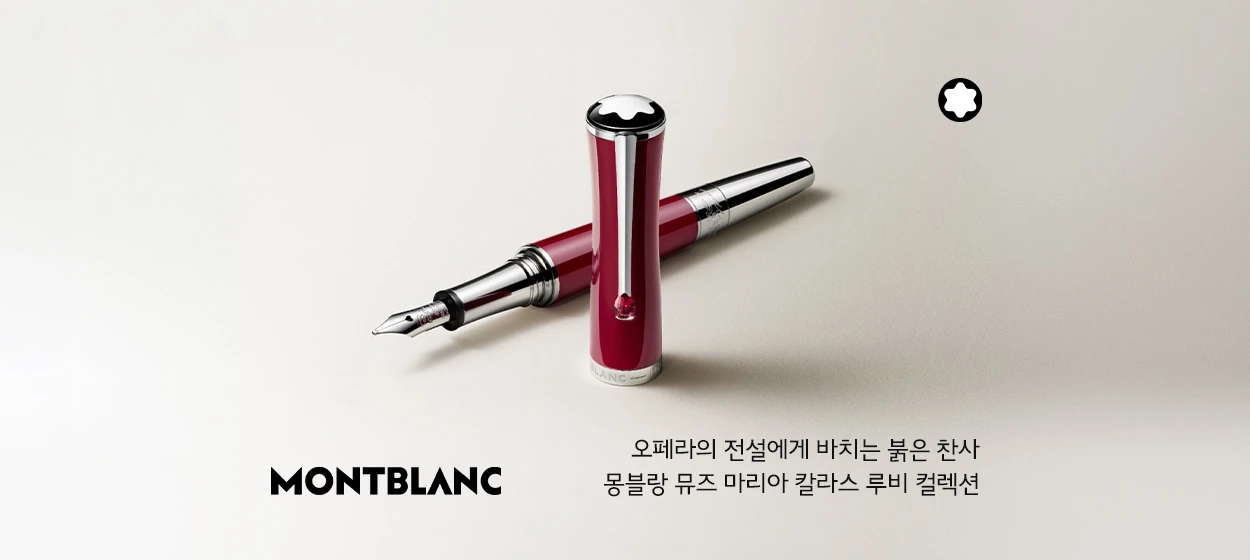 패션/스포츠 와이드형 배너